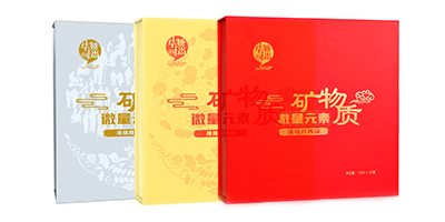 微量元素